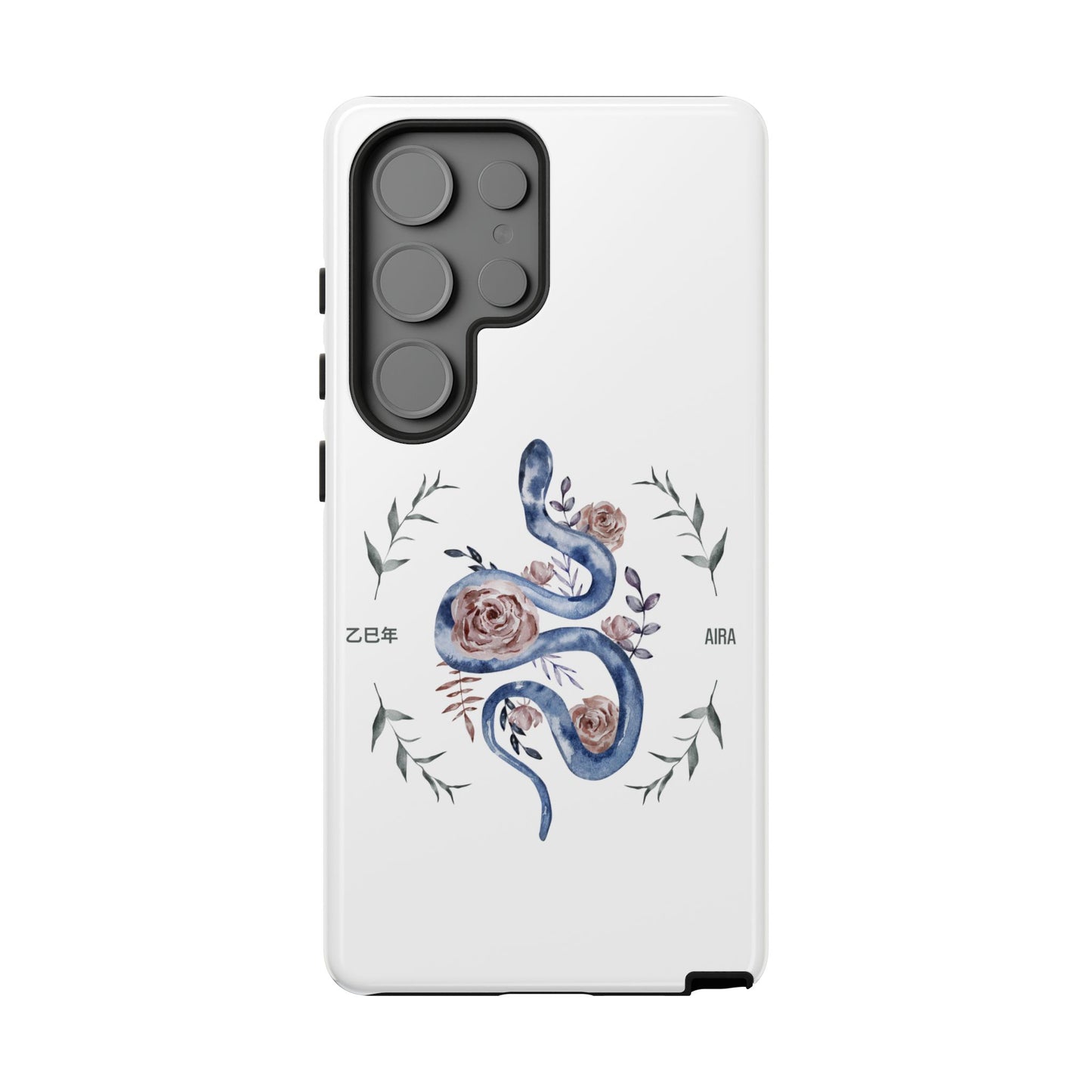 2025 Year of the Snake Korean-Inspired Phone Case – Elegant Watercolor Floral Snake Design | AIRA